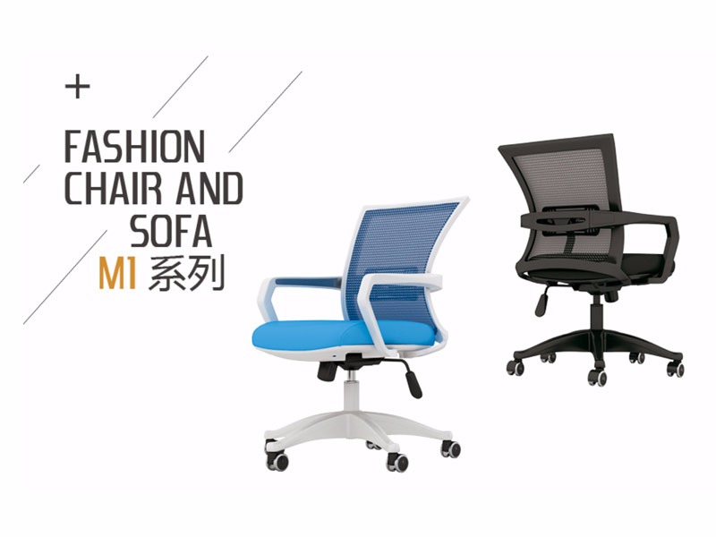 蜜桃视频黄网站椅M1_M2系列