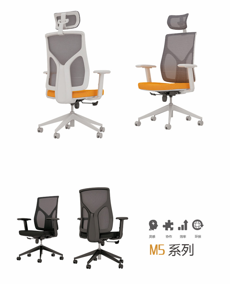 蜜桃视频黄网站椅M5系列-2
