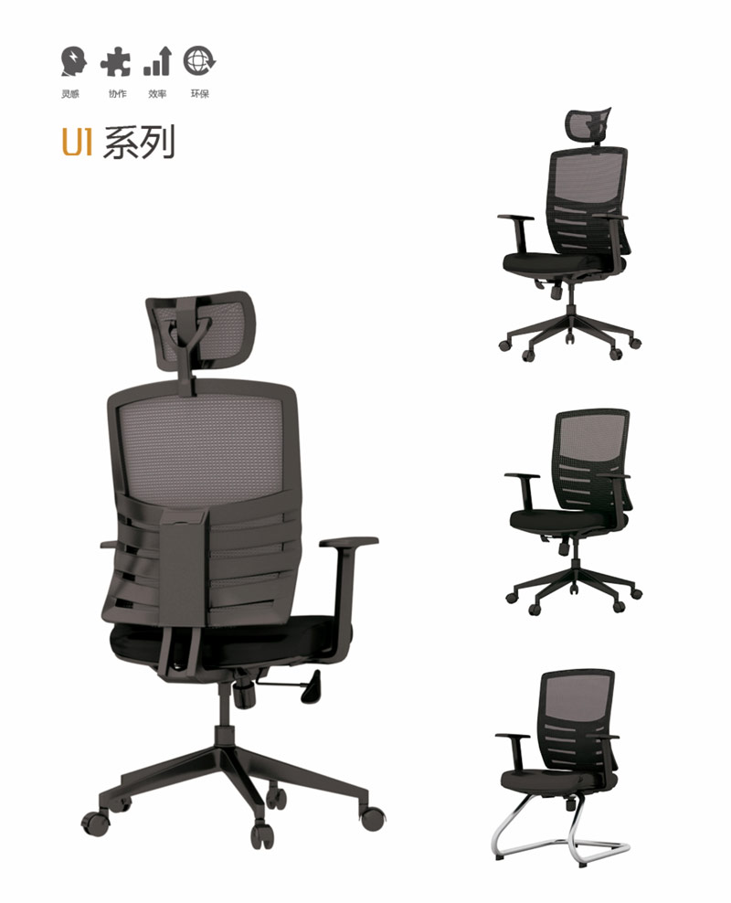蜜桃视频黄网站椅U1系列-2