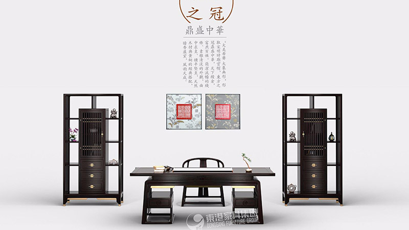 蜜桃视频APP下载新中式蜜桃视频黄网站家具