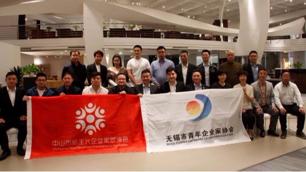 “青年企业家协会”、“新生代企业家联谊会”考察交流活动完美落幕！