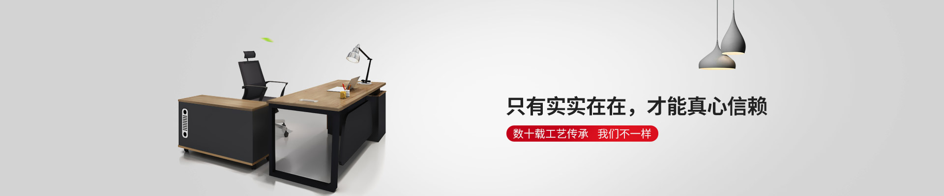 蜜桃视频APP下载家具-只有实实在在，才能真心信赖
