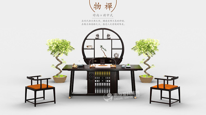 蜜桃视频APP下载新中式蜜桃视频黄网站家具