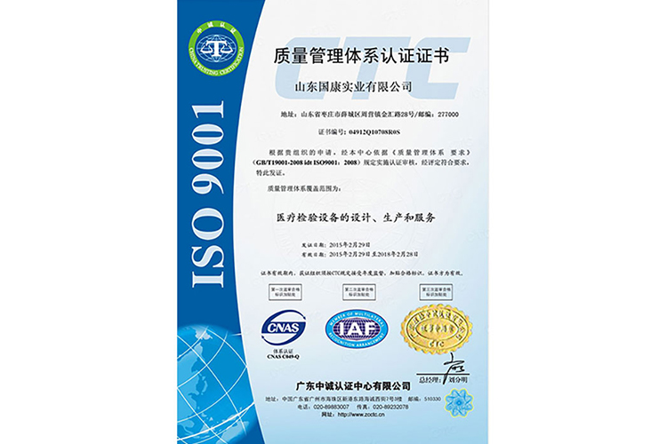 阴道分泌物蜜桃视频在线观看免费ioses9001:2008