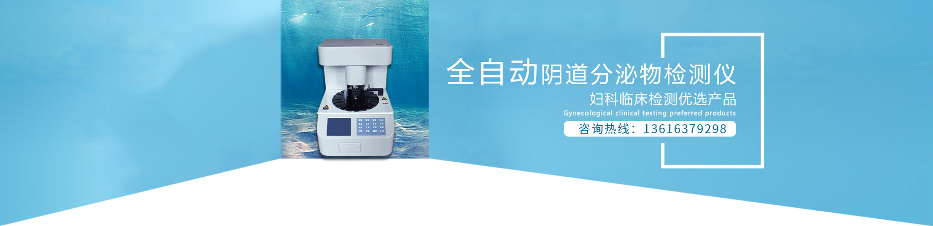 阴道分泌物蜜桃视频在线观看免费厂家独家全自动技术