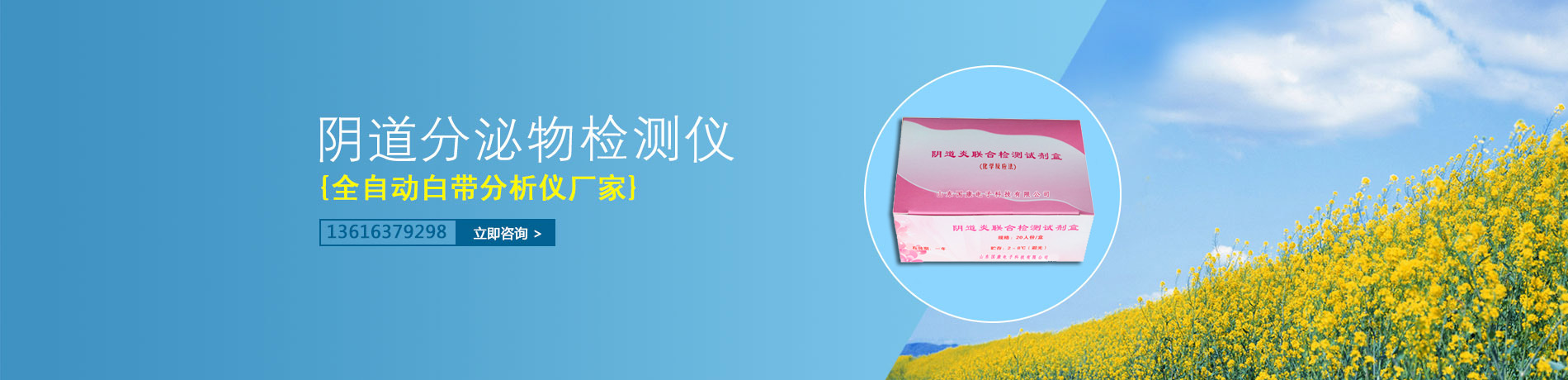 白带蜜桃视频在线观看免费品牌选择-山东蜜桃视频APP下载