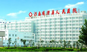 全自动阴道分泌物蜜桃视频在线观看免费走进滑县人民医院