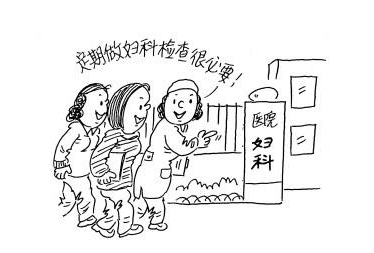 白带蜜桃视频黄网站提示女性白带有血需要做什么检验？