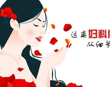 阴道分泌物蜜桃视频在线观看免费用于收集阴道标本