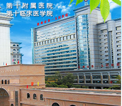 钦州市第一人民医院新购置了一台全自动阴道分泌物蜜桃视频在线观看免费