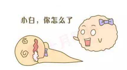 白带蜜桃视频在线观看免费浅析白带异常与妇科病的关系