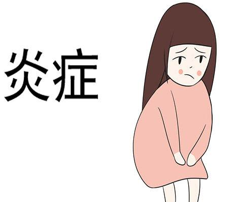 阴道分泌物蜜桃视频在线观看免费厂家提醒慢性阴道炎症会传染