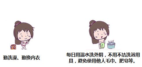 妇科白带常规蜜桃视频在线观看免费教女性日常生活护理私处