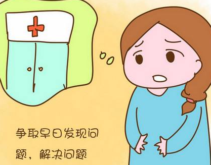 阴道分泌物蜜桃视频在线观看免费厂家提醒：紧身衣物易引发阴道炎症