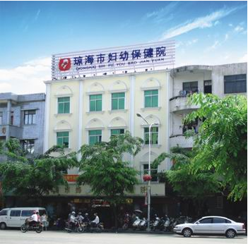 琼海市妇幼保健院选择山东蜜桃视频APP下载的阴道分泌物蜜桃视频在线观看免费