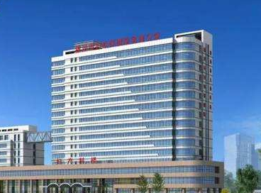 乐清市妇幼保健院采购全自动阴道分泌物蜜桃视频在线观看免费