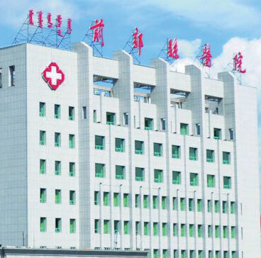阴道分泌物蜜桃视频黄网站被吉林省前郭县医院选购