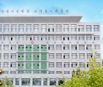全自动阴道分泌物蜜桃视频在线观看免费厂家供货给汪清县人民医院