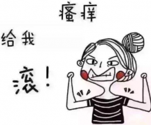 阴道分泌物蜜桃视频在线观看免费厂家分析女士易患发炎的根本原因