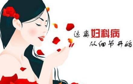 全自动阴道分泌物蜜桃视频在线观看免费厂家提醒如何清洗私处和阴道