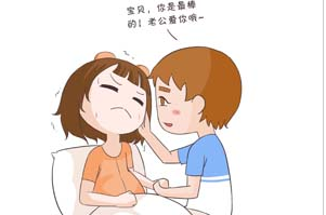 全自动白带蜜桃视频黄网站厂家浅析衣原体外阴湿疹会痒吗？