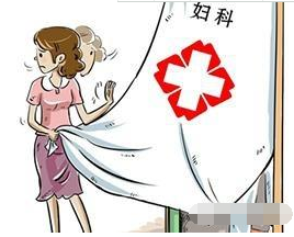 阴道炎蜜桃视频在线观看免费厂家分析外阴白斑初期症状