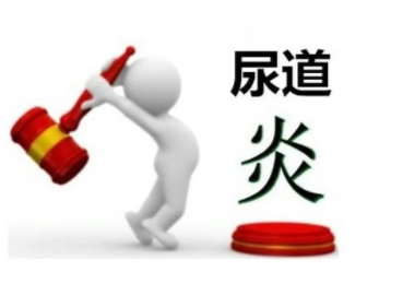 全自动白带常规蜜桃视频在线观看免费厂家分析衣原体感染的症状