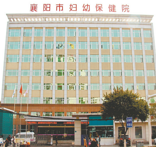 山东是技术研发生产品牌白带常规蜜桃视频在线观看免费的厂家
