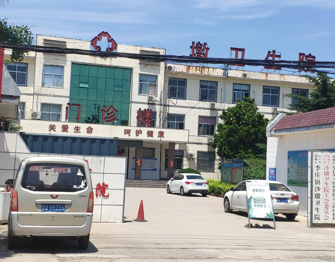 全自动妇科分泌物蜜桃视频在线观看免费入驻山东临沂李庄镇沙墩卫生院