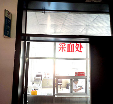 山东蜜桃视频APP下载全自动妇科分泌物蜜桃视频在线观看免费入驻山东临沂李庄镇沙墩卫生院