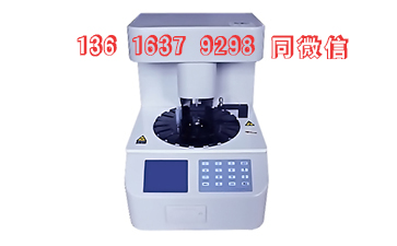一台白带常规蜜桃视频在线观看免费设备价格多少钱，山东报价！