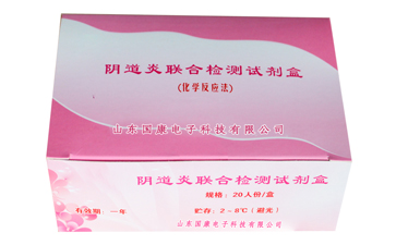 一台白带常规蜜桃视频在线观看免费设备价格多少钱，山东蜜桃视频APP下载报价！