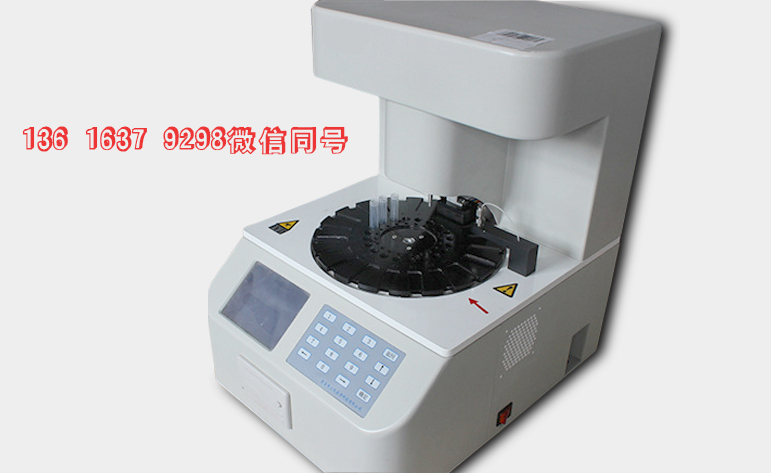 网络营销推广时代怎样挑选全自动白带分析蜜桃视频在线观看免费厂家