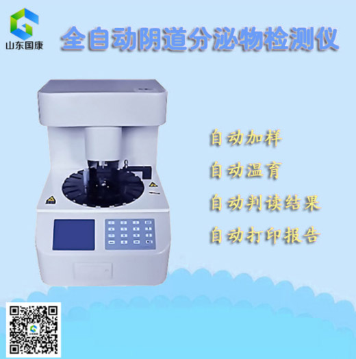 如何让全自动阴道分泌物蜜桃视频在线观看免费在市场上卖得更好?
