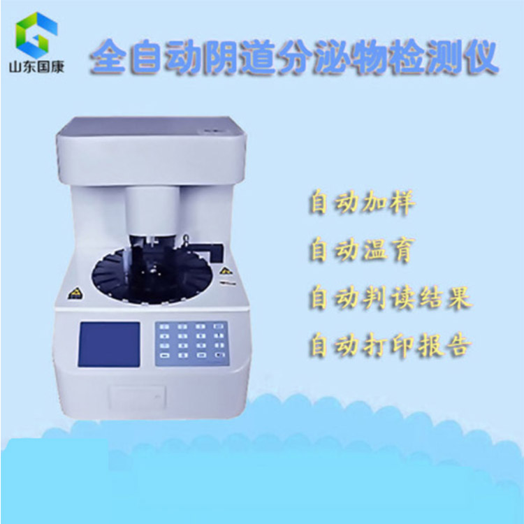 售后服务是反映全自动白带蜜桃视频在线观看免费厂家是否专业的标准