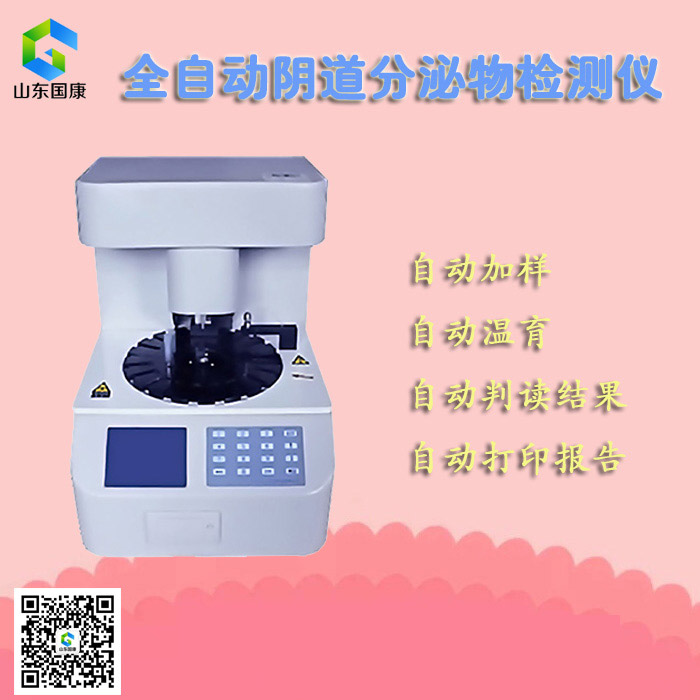 全自动白带蜜桃视频黄网站，性价比高，请看这里