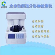 全自动白带蜜桃视频黄网站厂家怎样挑选？合理的价格关于用户的挑选也是相当重要