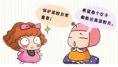 蜜桃视频APP下载GK-Y阴道分泌物蜜桃视频黄网站生产厂家提醒白带异常如果不重视小心危及生命