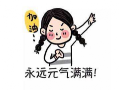 全自动阴道分泌物蜜桃视频在线观看免费厂家为您定制1份秋冬阴道炎防治攻略待查收