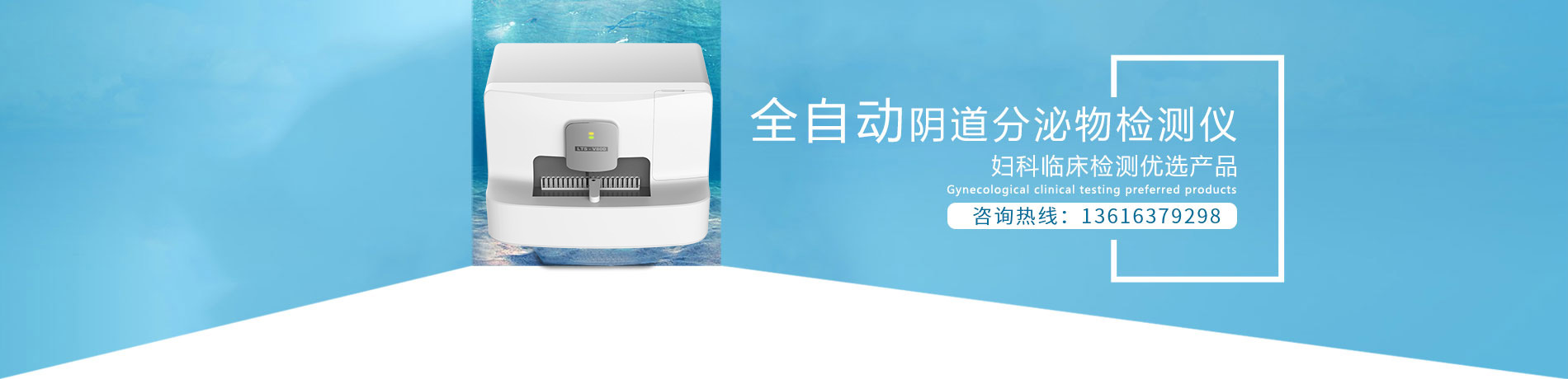 全自动白带蜜桃视频黄网站,阴道分泌物蜜桃视频在线观看免费厂家