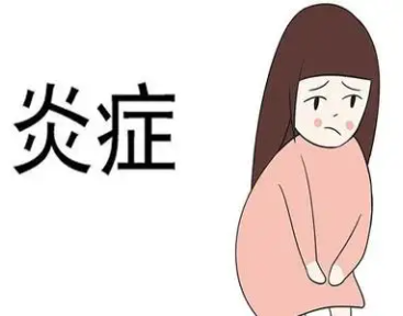全自动阴道分泌物蜜桃视频在线观看免费：这些常见的妇科炎症症状你了解吗