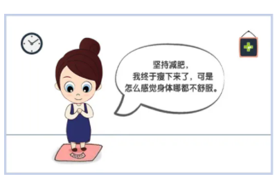 白带蜜桃视频在线观看免费厂家提醒过度减肥不可取小心妇科疾病找上门
