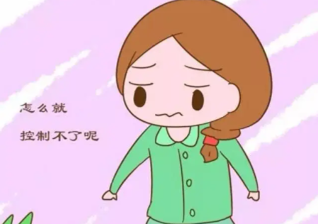 令人尴尬的产后尿失禁是怎么回事？白带蜜桃视频在线观看免费厂家详细介绍
