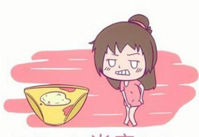 妇科微生态蜜桃视频在线观看免费厂家揭示下面痒是得了什么妇科病吗