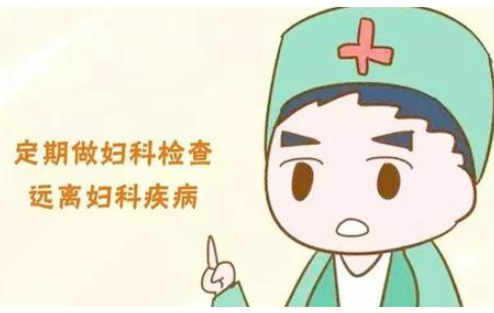 全自动白带常规蜜桃视频在线观看免费总结预防妇科疾病小窍门