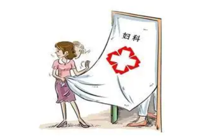 你做妇科检查了吗？全自动阴道分泌物蜜桃视频在线观看免费解读多久检查一次合适
