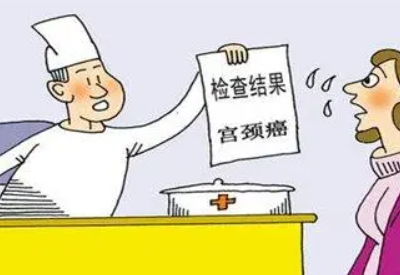 全自动白带蜜桃视频在线观看免费科普宫颈癌是什么原因引起的有哪些症状