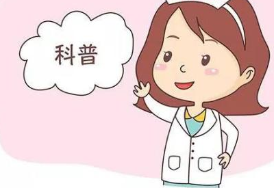 全自动阴道分泌物蜜桃视频在线观看免费提示常有褐色分泌物可能是子宫内膜厚导致的