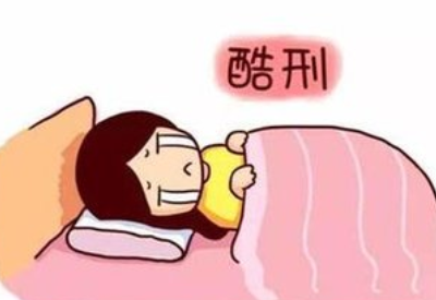 白带蜜桃视频在线观看免费厂家解读妇科分泌物突然变多就是得了妇科病吗