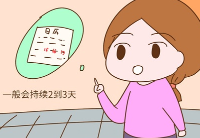 白带蜜桃视频黄网站厂家带您认识排卵期出血表现是什么样的